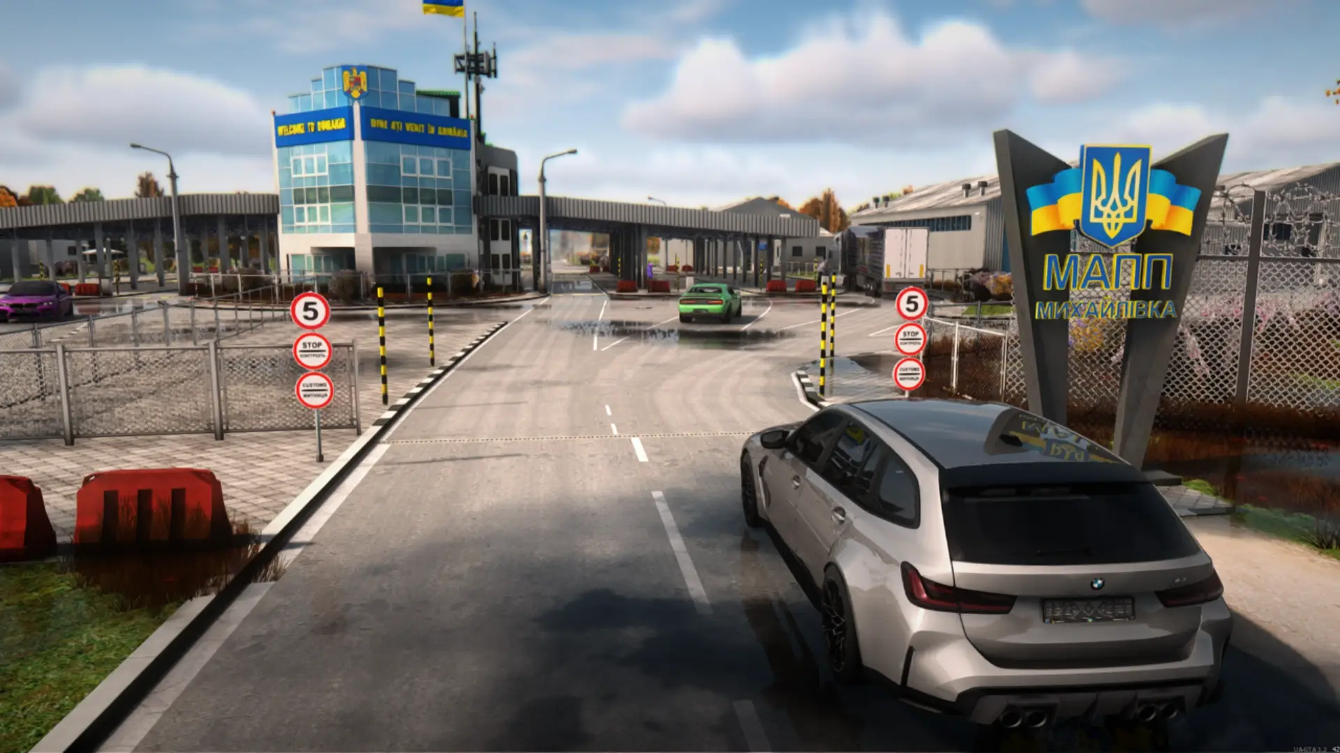 демонстрація кордону Romania