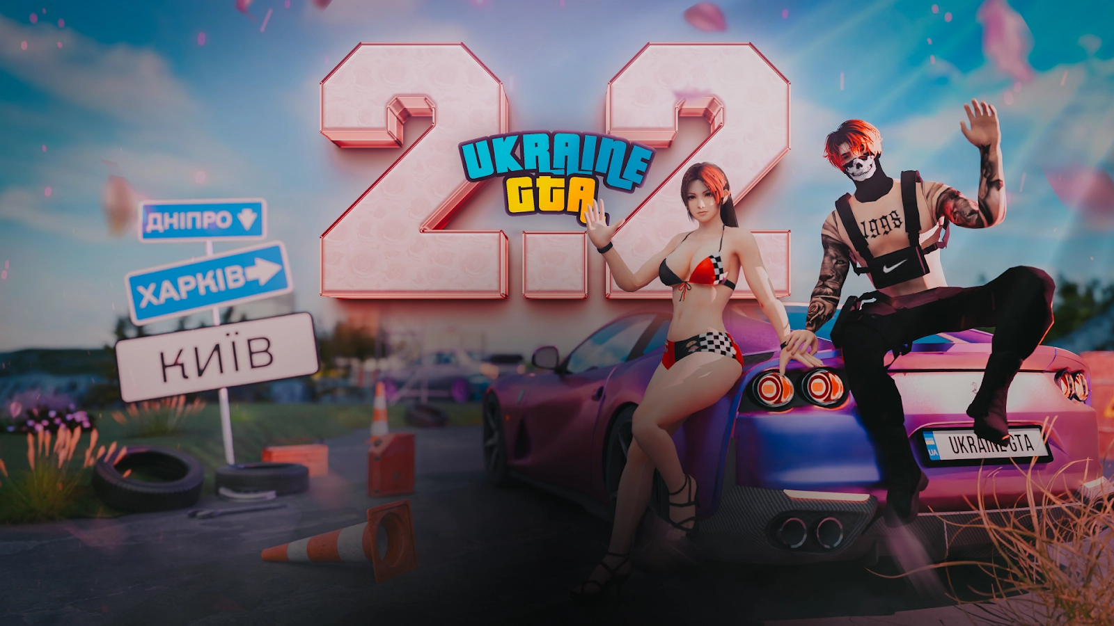 LEGION GTA 2.2 - ВЕСНЯНИЙ ДРАЙВ